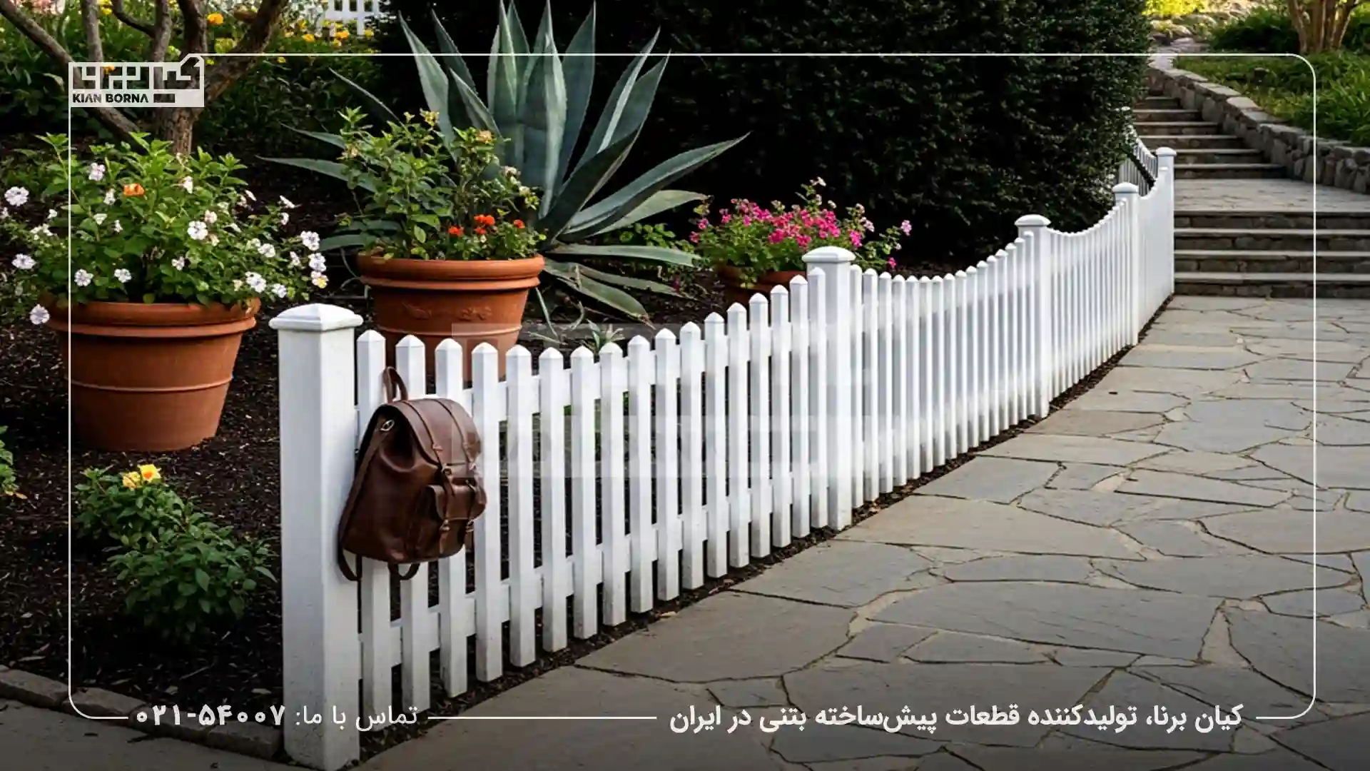 طرح‌های نرده بتنی سفارشی