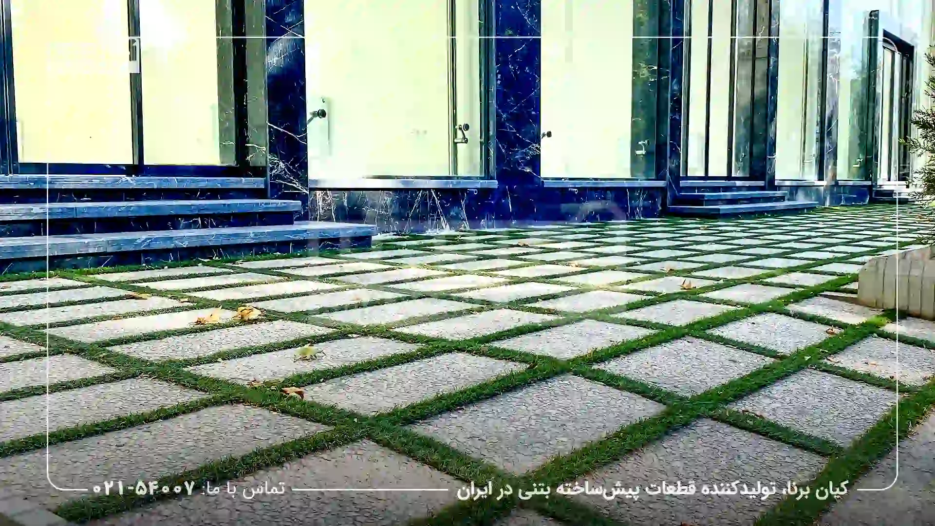 مقایسه واش بتن و موزاییک پلیمری