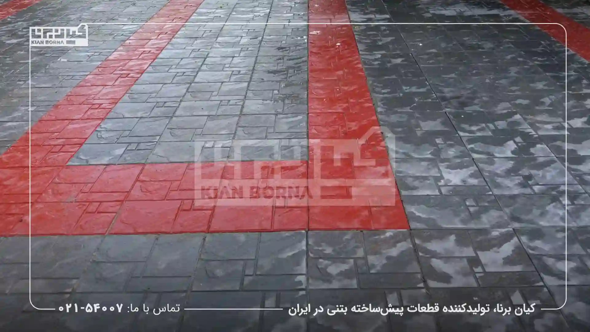 موزاییک پلیمری در پیاده‌‌رو