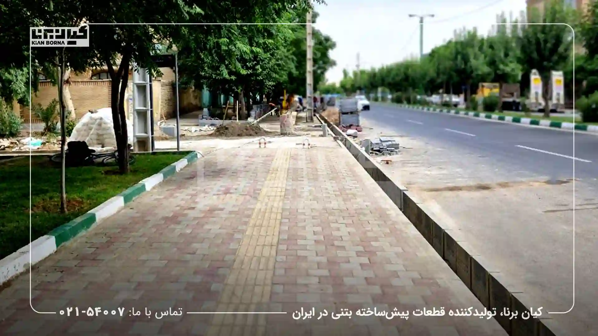 راهنمای کفپوش پرسی بتنی
