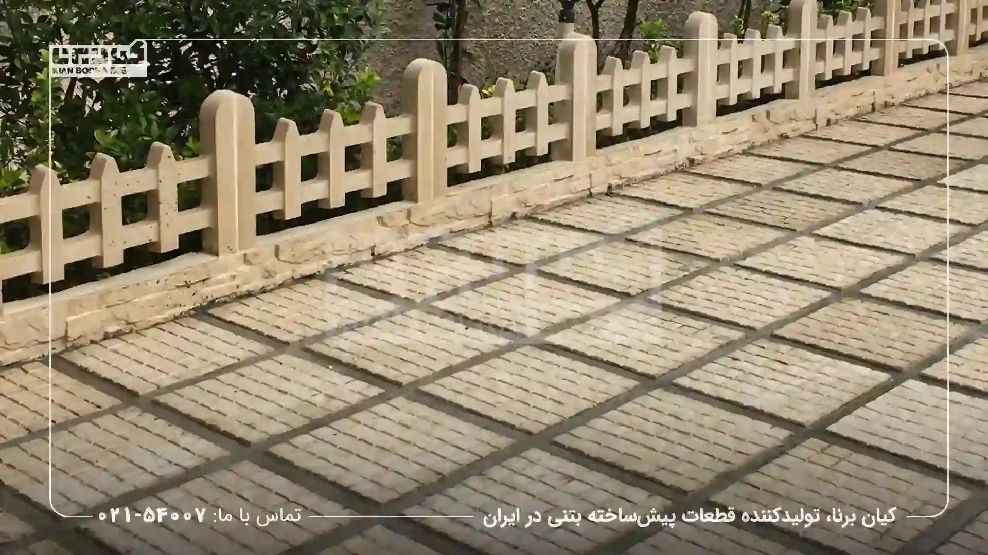 هزینه نصب موزاییک پلیمری: تحلیل عوامل، کاهش هزینه و اجرا 💰