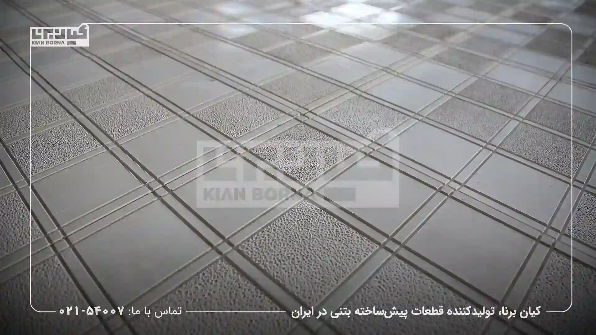 هزینه نصب موزاییک پلیمری: تحلیل عوامل، کاهش هزینه و اجرا 💰