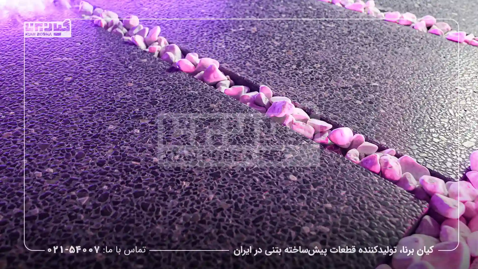 واش بتن چیست راهنمای انتخاب برند، مشخصات فنی و مزایا