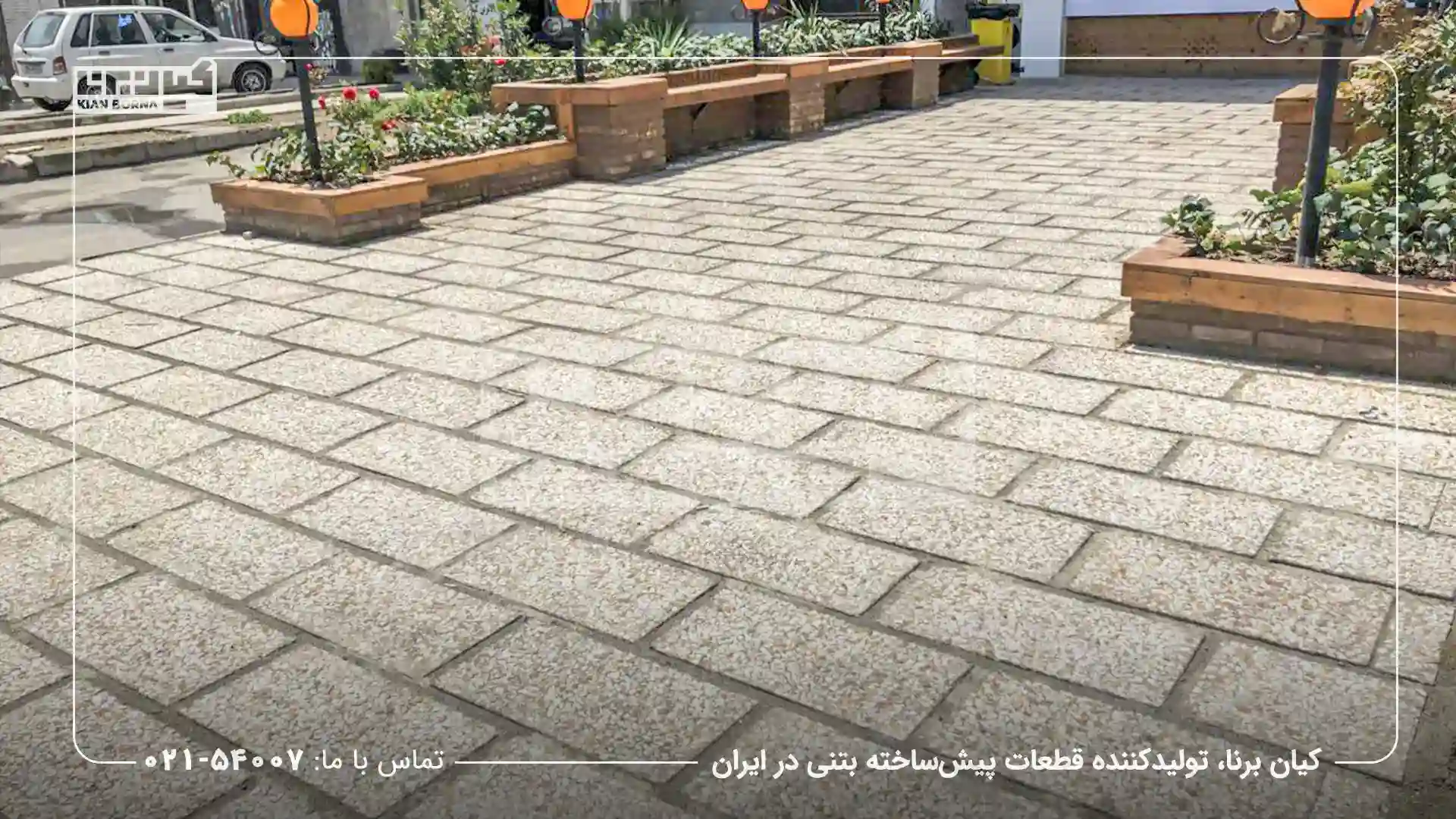 واش بتن چیست راهنمای انتخاب برند، مشخصات فنی و مزایا