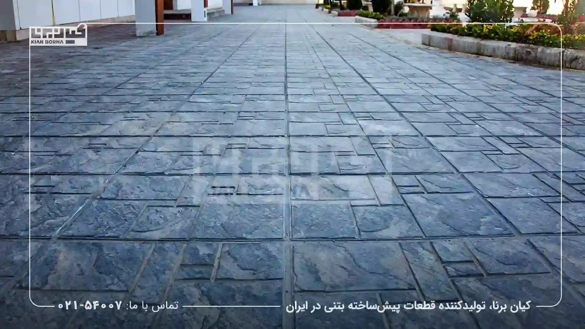 نگهداری موزاییک پلیمری