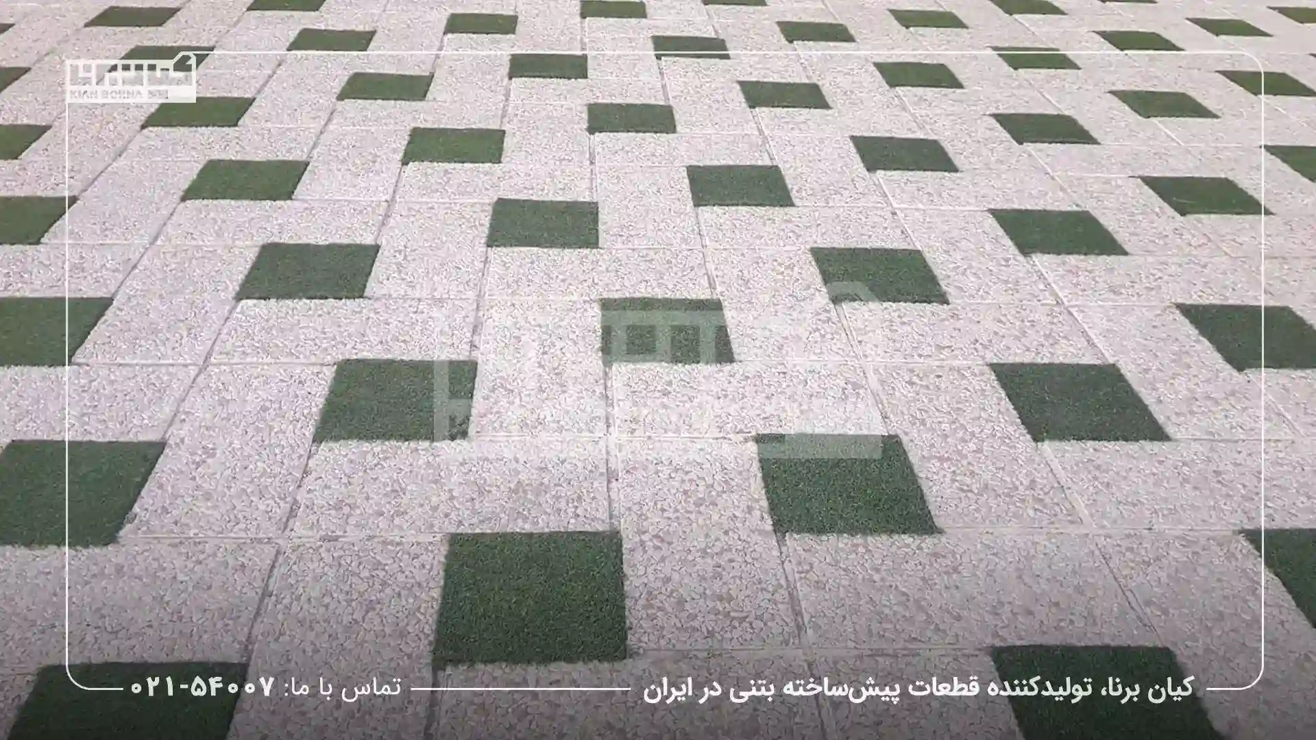 واش بتن در طراحی باغ