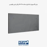 بتن اکسپوز 4 بولت 60*120