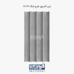 بتن اکسپوز طرح امگا