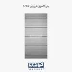 بتن اکسپوز طرح زبرا